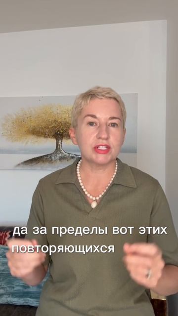 Прошлого нет. Выйди из "Дня Сурка"!