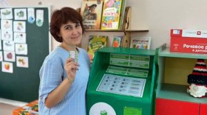 Воспитатель года - 2026. Визитная карточка "Я - педагог" Рублева О. А. - МБОУ СОШ 15 г . Жуковский