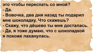 Не надо, дядя Боря, пожалуйста. Сборник анекдотов
