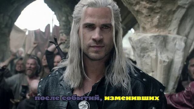 Геральт ищет Фрейю с отрядом изгоев в трейлере «Ведьмака»