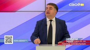 Прямой эфир. Помощь онкобольным. Арсен Койчуев