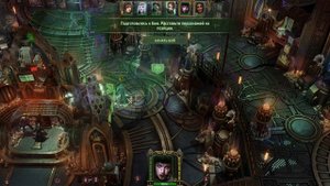 Warhammer 40,000 Rogue Trader - прохождение [108] ПК русский язык