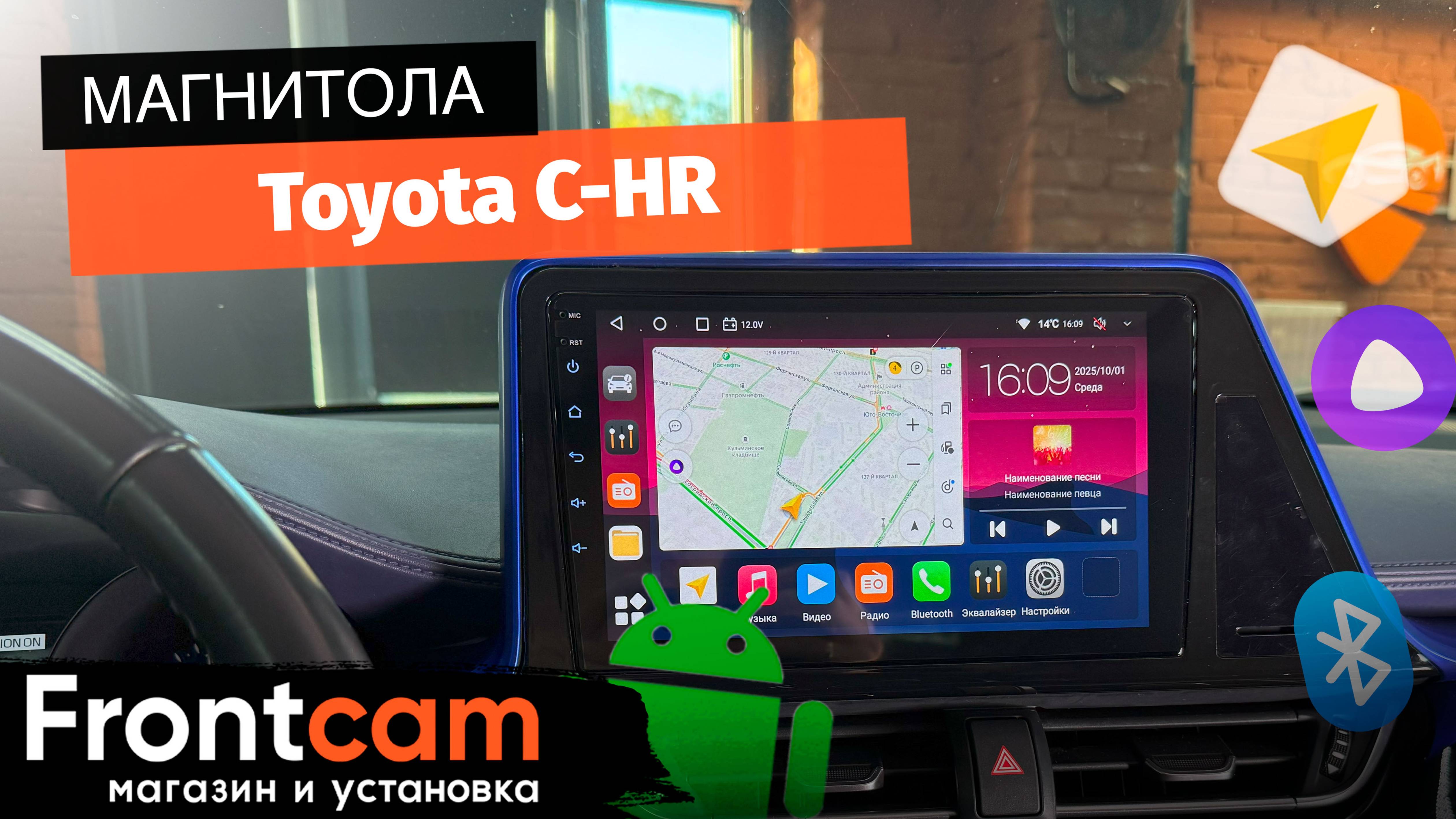 Магнитола Canbox H-Line 4166 для Toyota C-HR на ANDROID