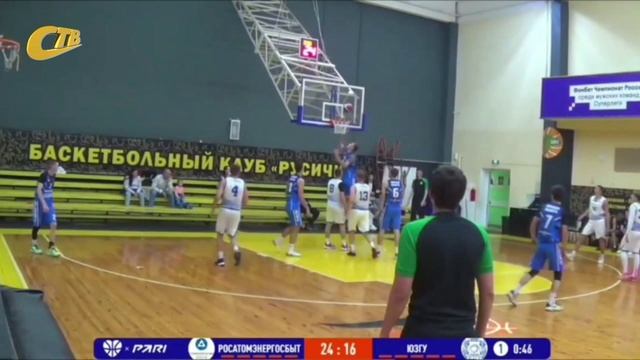 ЧЕМПИОНАТ ОБЛАСТИ ПО БАСКЕТБОЛУ. 