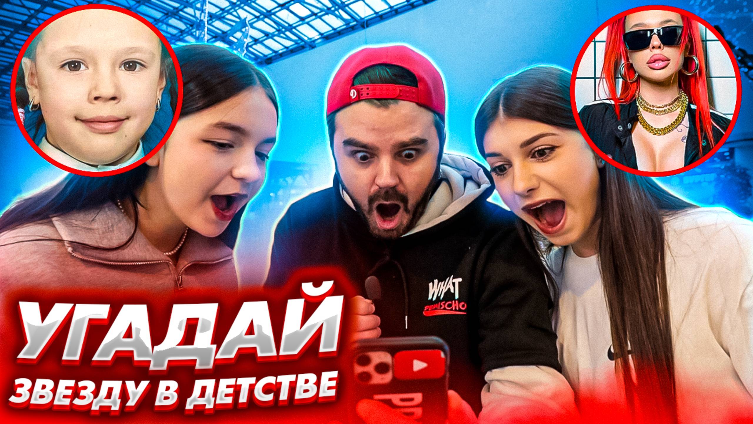 Шоу 