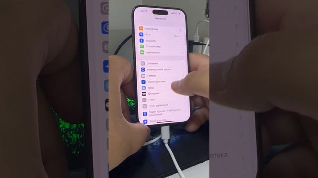 IPhone 15