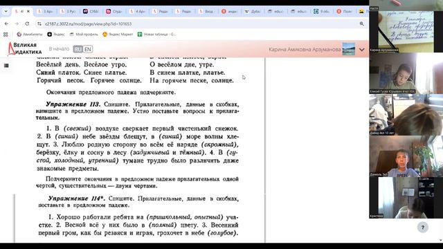 Video1013817184