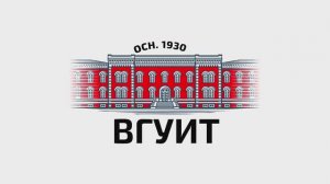 Научная конференция ПИРХТ - 2025