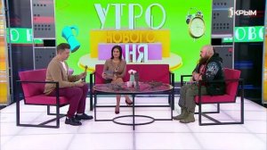 «Утро нового дня». В гостях Даниил Костельников
