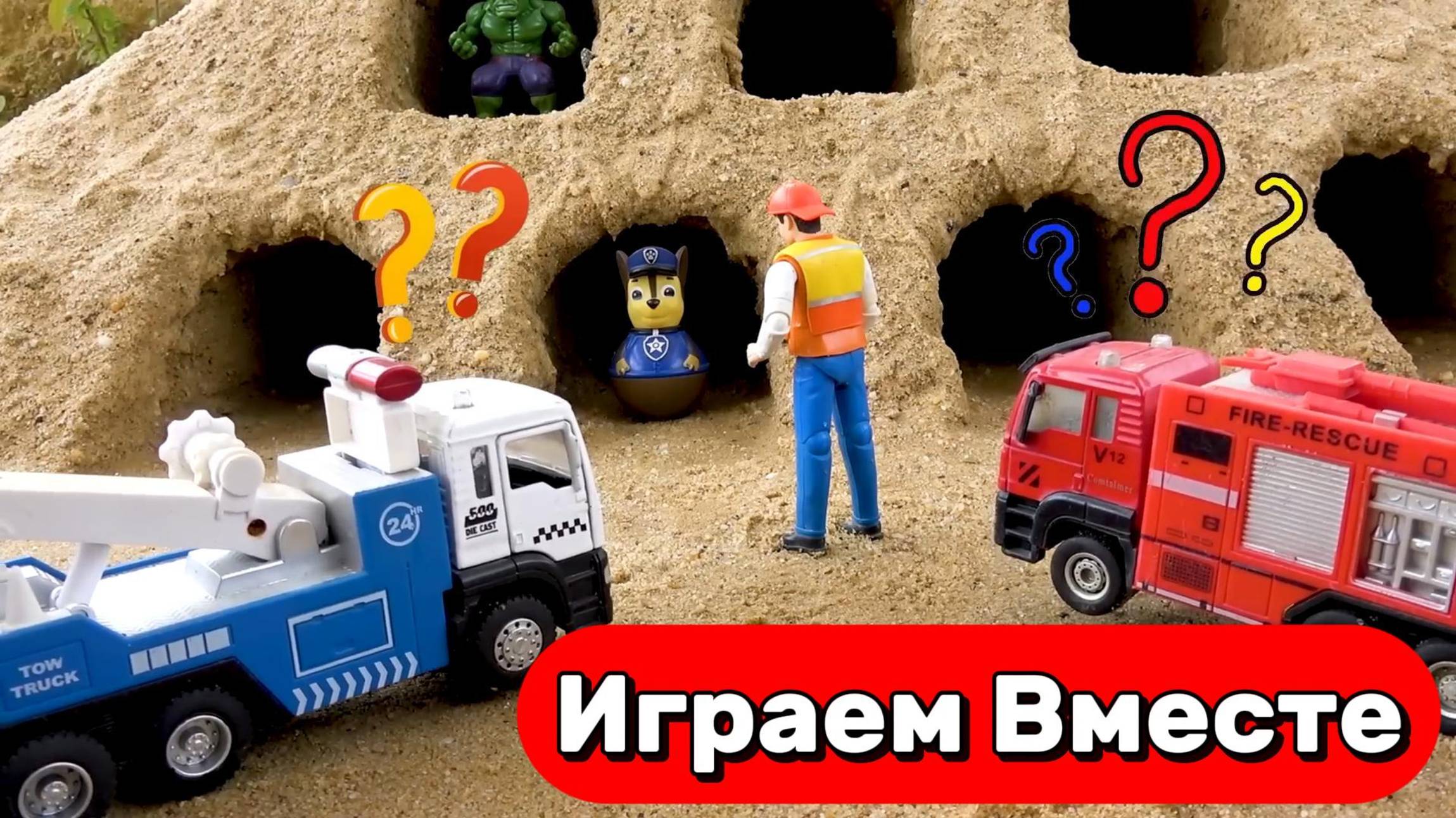 МУЛЬТИКИ ПРО МАШИНКИ И МОНСТРОВ В ПЕЩЕРЕ ДЛЯ ДЕТЕЙ 🚗 МАШИНКИ МУЛЬТИКИ ДЕТЯМ