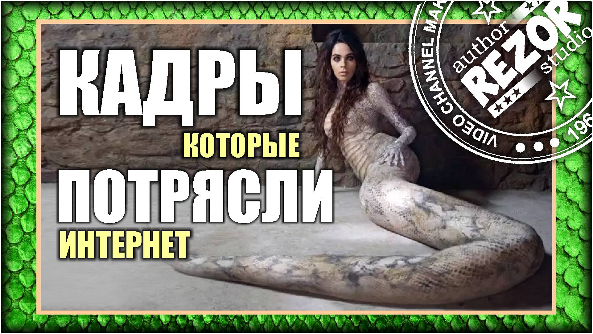 Признак Апокалипсиса и последствия осквернения Святынь. Где правда, а где ложь?