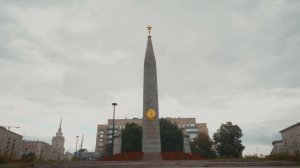 Обелиск "Москва - Город-Герой