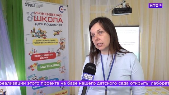 Форум для воспитателей и педагогов дошкольных учреждений Свердловской области в Ирбите