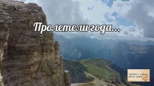 ЛУЧШАЯ РОК - БАЛЛАДА 2025! "ПРОЛЕТЕЛИ ГОДА..." Автор - Михаил Кривов