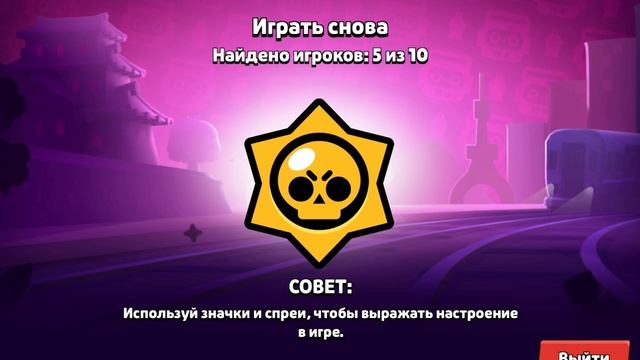БС