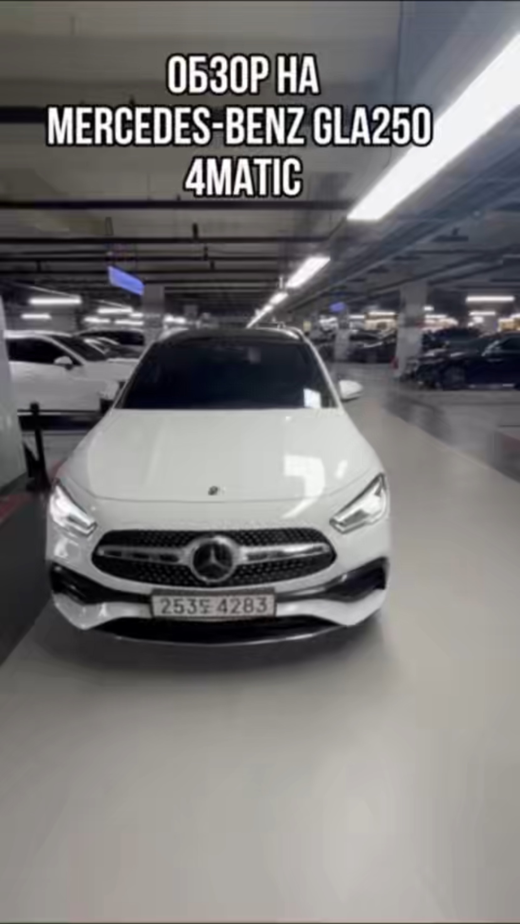 ОБЗОР НА MERCEDES-BENZ GLA250 4MATIC