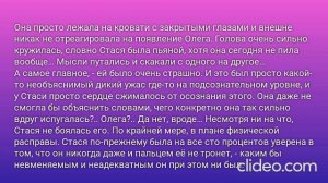 В ОДНУ РЕКУ НЕ ВОЙДЕШЬ ДВАЖДЫ… Глава 9. Возвращение чувств, или просто “на мели”?.. (64)