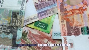 Названа сумма пенсионных накоплений, которую россияне могут забрать в 2026 году