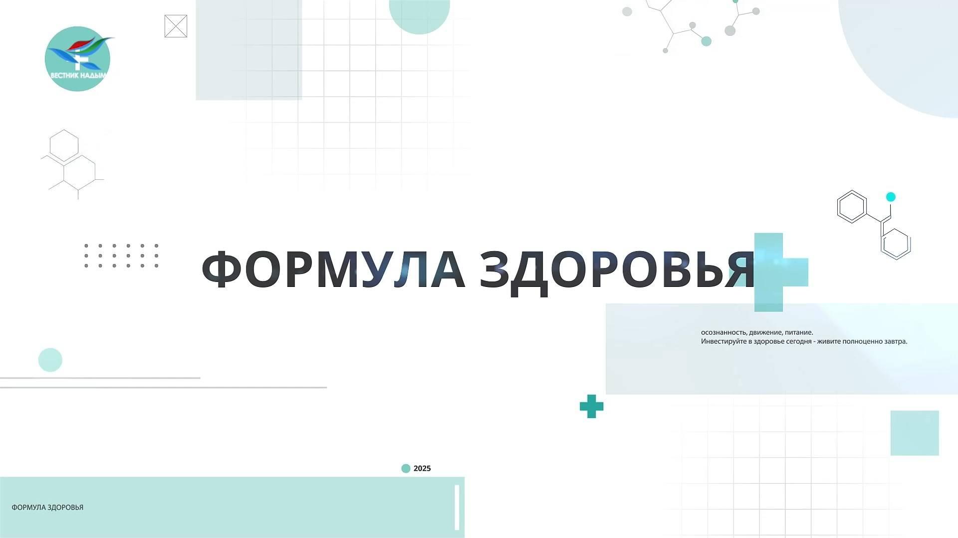 Комфорт на рабочем месте
