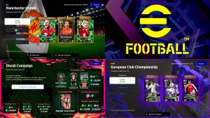 👀 Смотрю Обновление eFootball 👀 Кампания ❗ Тренер ❗ Эпики ❗ Команда Недели ❗