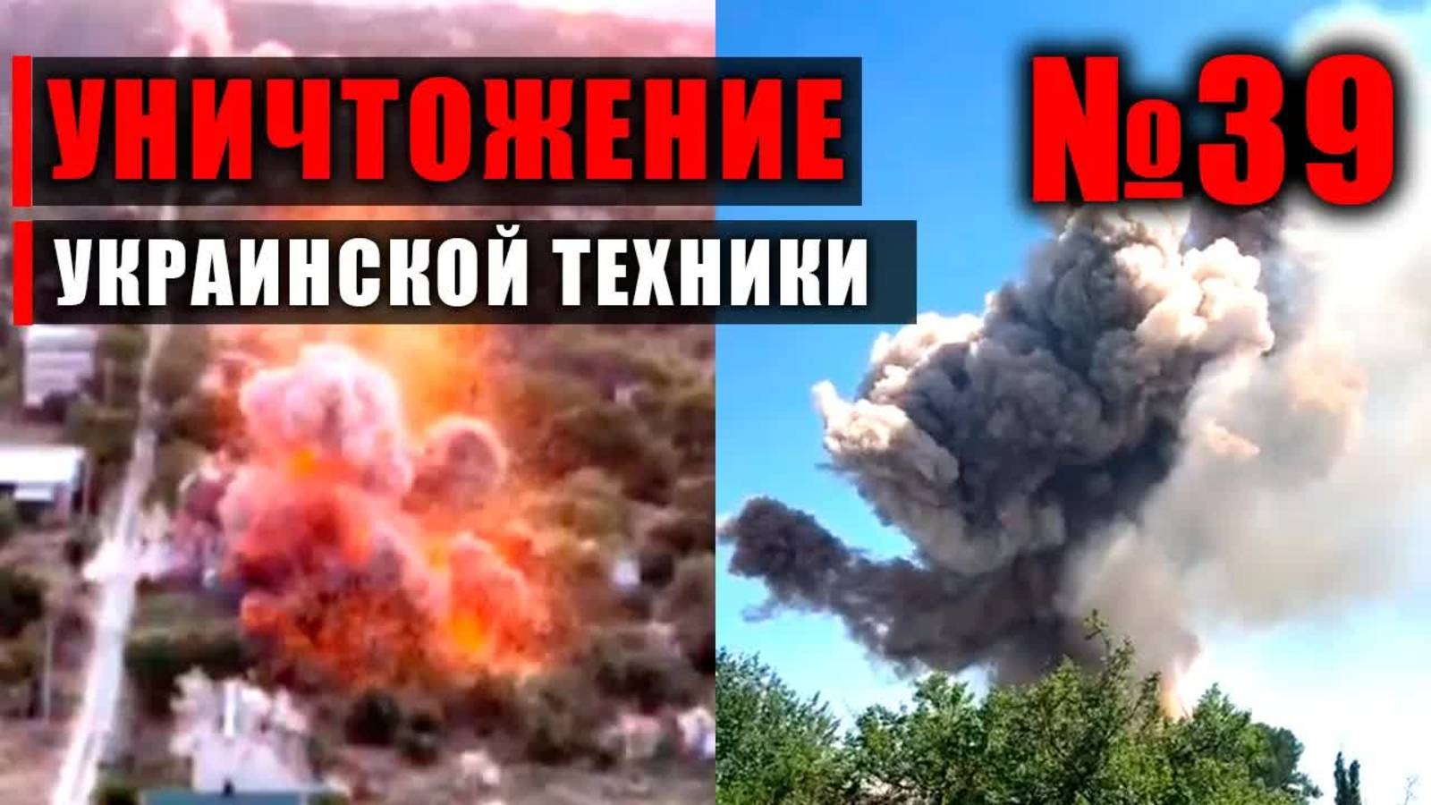 СВО Россия украина . Прилёты ланцетов. Работает разведка.