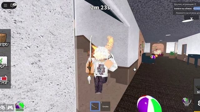 Играю в мм2, но......
С эмоцией фейковой сме₽tи )👹