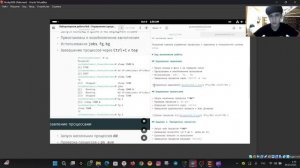 Создание Презентации лаб06