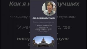 Где искать сотрудников