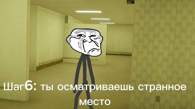 Инцидент 