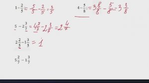 Сложение и вычитание дробей с одинаковыми знаменателями. Сложные примеры на вычитание.