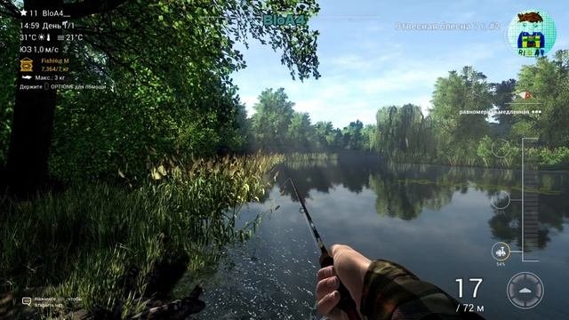 Fishing Planet. 16 Только игровой процесс. Без комментария.