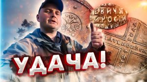СЛУЧАЙНО ЗАЕХАЛ И ОБАЛДЕЛ ОТ НАХОДОК.