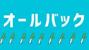 Miku Hatsune - Powerful Wind, Slicked-back Hair (Cover)