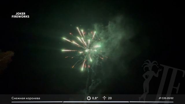 Салютная установка JF C20-20_02 «Снежная королева» смотреть онлайн