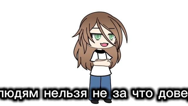 в прошлом видео забыла отметить автора тренда : Эрика прости и заметь пожалуйста ааааааа