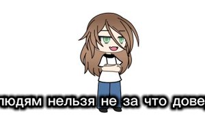 в прошлом видео забыла отметить автора тренда : Эрика прости и заметь пожалуйста ааааааа