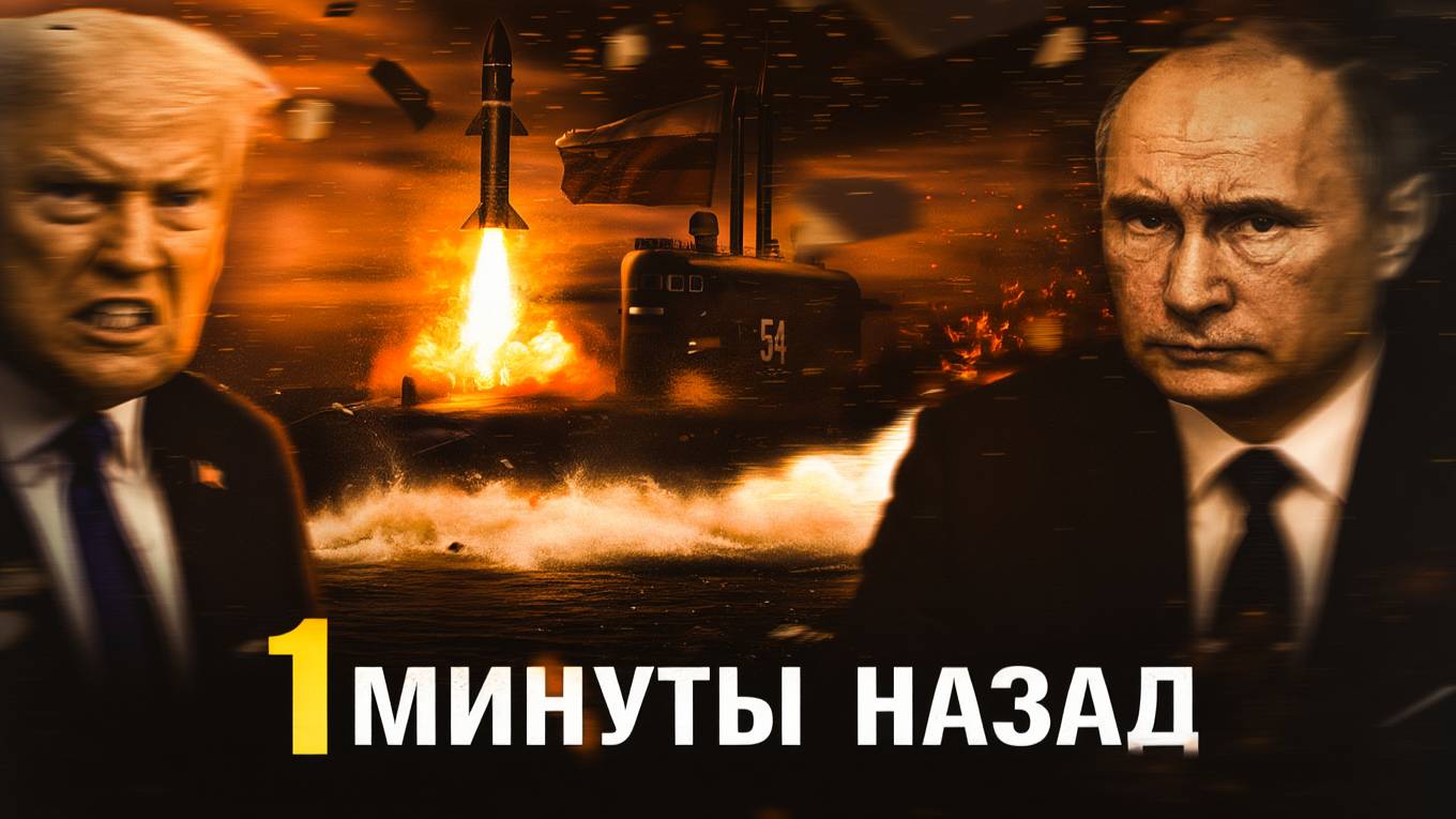 РАЗГРОМ ВСУ! Россия захватывает украинские города, а указ на $1 триллион шокирует мир!