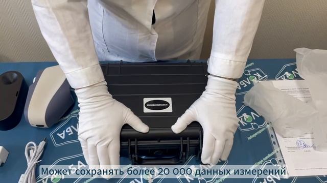 Спектрофотометр портативный PQ Industry Basic