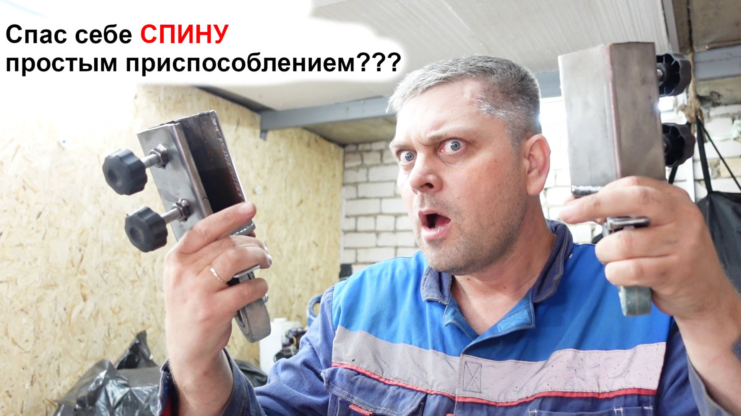 Спасите свою спину! Не таскайте тяжести без этого приспособления.