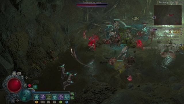 Diablo IV часть 117