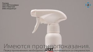 Распаковка БлохНэт спрей