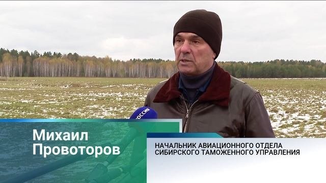 Тренировочные сборы таможенной авиации провели в Первомайском районе