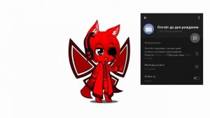 С ДНЁМ РОЖДЕНИЯ