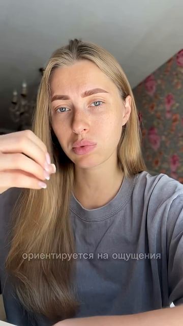 Подписывайся здесь про осознанность