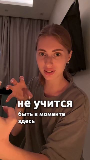 Подписывайся здесь про осознанность