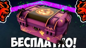 Как бесплатно получить кейс на Блек Раша? Халявный кейс на Black Russia!