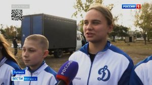 В Луганске состоялось открытие спортивной площадки «Динамо»