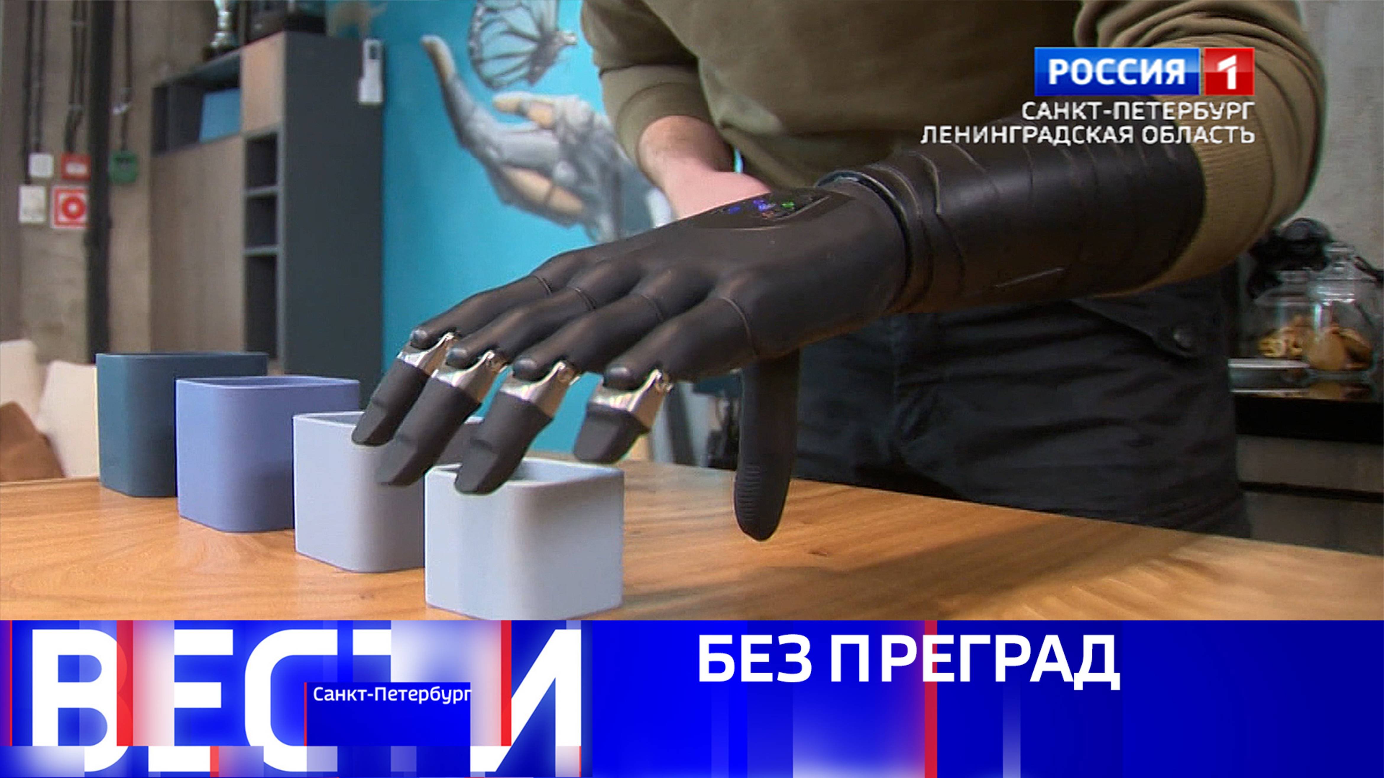 Вести Санкт-Петербург. Выпуск 11.30 от 09.10.2025