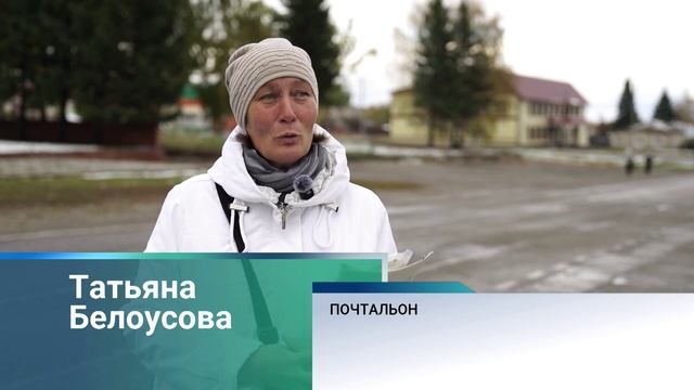 Неравнодушный сельский почтальон работает в Калманском районе