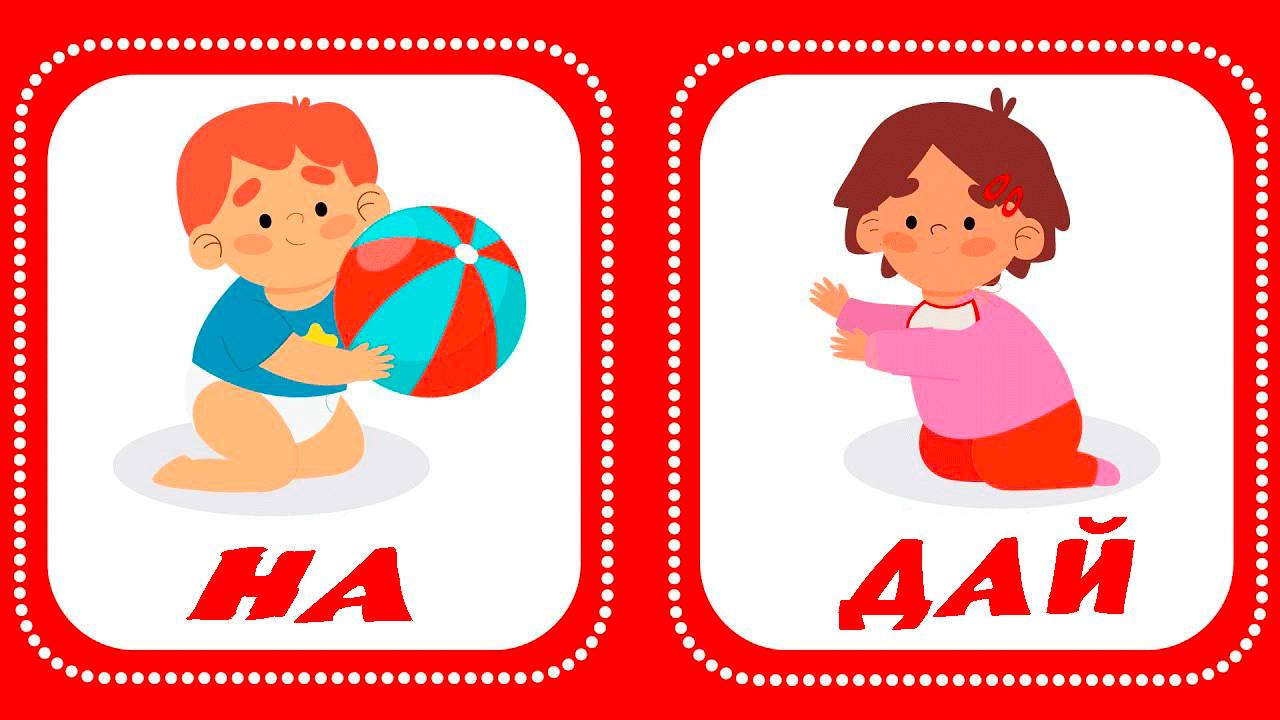 ПОЗНАВАТЕЛЬНЫЕ МУЛЬТФИЛЬМЫ ДЛЯ МАЛЫШЕЙ - МУЛЬТИКИ ДЛЯ РАЗВИТИЯ ДЕТЕЙ